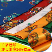 包邮 五色印花八吉祥哈达藏族加长加宽供养上师大号哈达花哈达10条