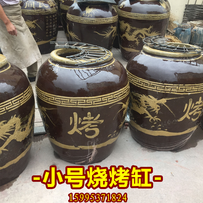 瓦缸烧烤缸 烤缸 烤串大缸 瓦缸烤鱼 吊炉烤羊腿羊排 民间大瓦缸_双氙