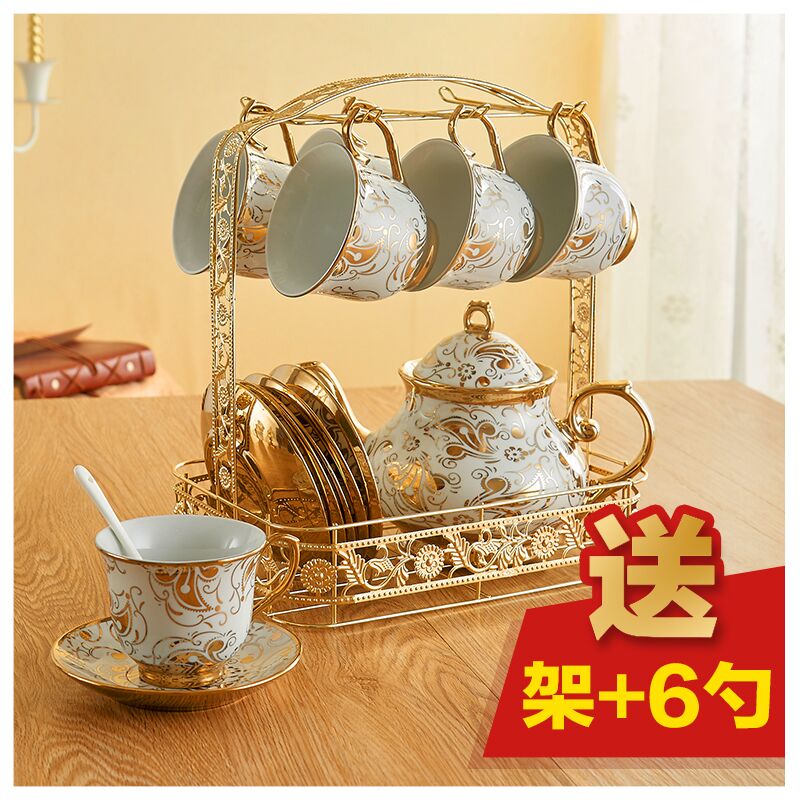 咖啡杯套装套具 整套欧式高档骨瓷陶瓷杯碟茶具茶杯水杯子送架子