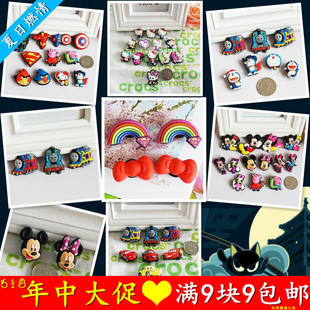 洞洞鞋花 Crocs洞洞鞋鞋花鞋扣 卡洛驰书包鞋上装饰品配件 智必星