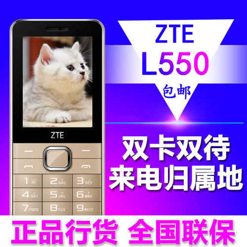 京顺数码旗航店C店铺_中国法律网推荐商城