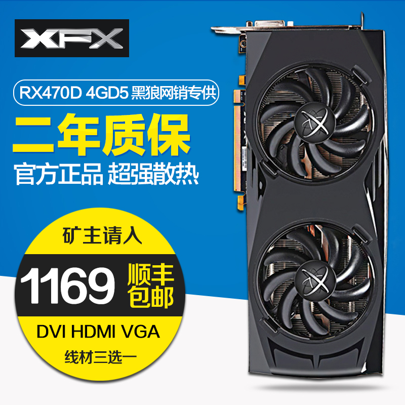 正品[显卡驱动不兼容]显卡驱动不兼容蓝屏评测