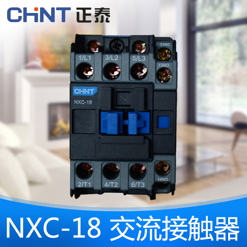 正泰昆仑交流接触器nxc-18 18a 1开1闭 兼容cjx2-1810 220v 380v