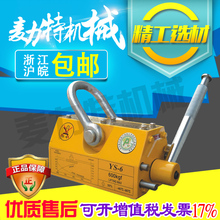 磁力吊永磁起重器吸盘400KG600KG1吨2吨强力磁铁吸铁质保3年3.5