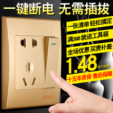 墙壁开关插座面板套餐带单控开关二三插86型五孔插座香槟色特价