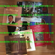 古典爵士电子民谣摇滚黑胶唱片LP专用链接2 特价