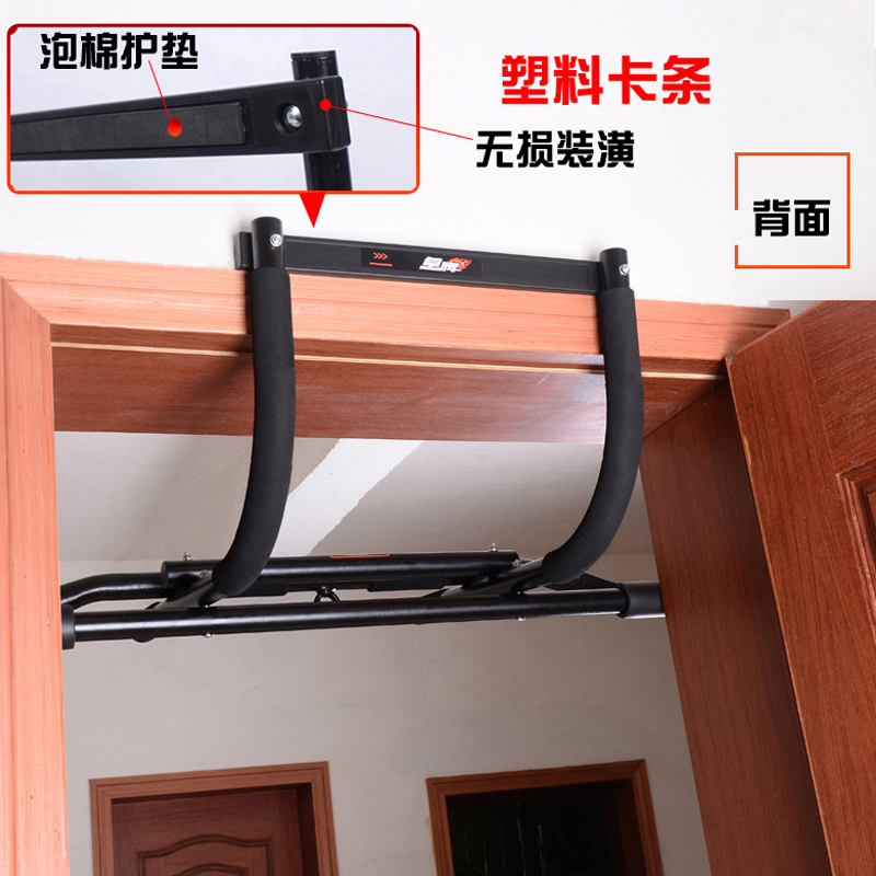 正品[引体向上室内单杠]引体向上器室内单杠评