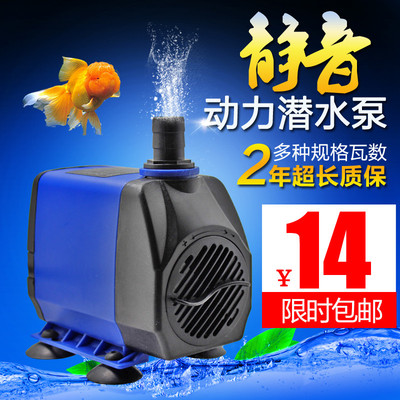 热销家用鱼缸小水泵 微型抽水泵 过滤循环泵220v超静音低价促销
