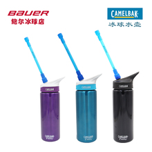 冬季不锈钢运动保温水壶长嘴冰球水杯0.6L 驼峰Camelbak冰球水壶