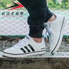 B74494 休闲透气运动板鞋 阿迪达斯NEO男鞋 AW4594 2017秋季新款 正品