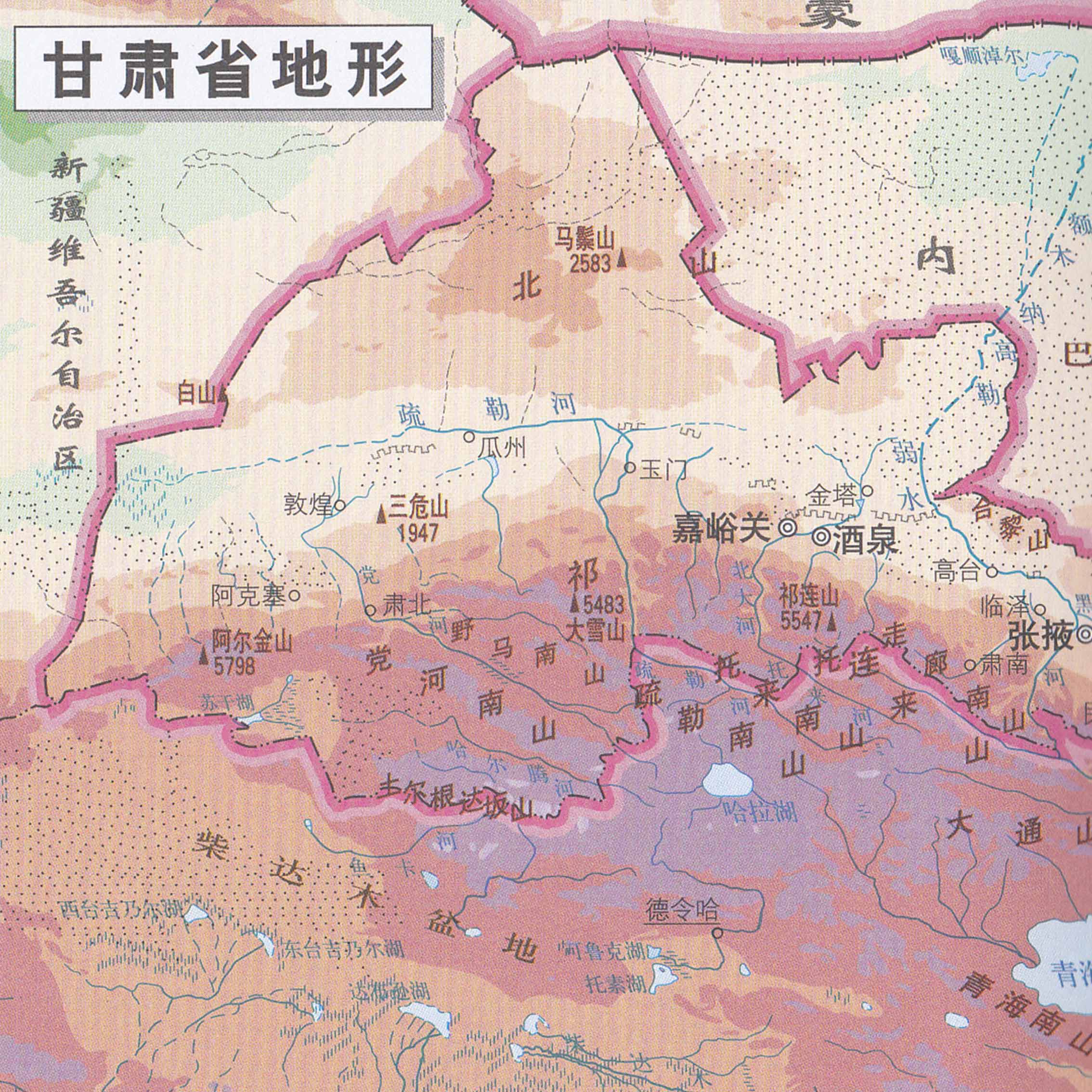 甘肃省地图 2017新版 甘肃地图 盒装纸质地图 行政 1.