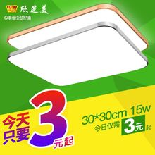 LED吸顶灯长方形遥控大气客厅灯具现代简约卧室灯阳台灯餐厅灯饰
