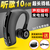 无线蓝牙耳机运动耳塞挂耳式OPPO开车苹果音乐vivo通用型跑步4.1