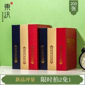 影集相册本5寸6寸相册插页式手工创意情侣浪漫金属护角纪念册相簿