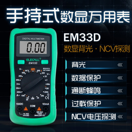 [万能数学计算器下载]评价 电脑万能计算器下载