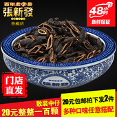 槟榔门店槟榔湘潭烟果槟榔中籽纹路籽究脑壳槟榔20元 张新发散装