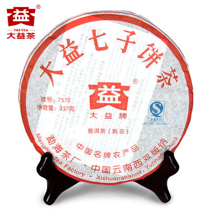 大益茶2007年7572普洱茶熟茶饼茶357g703云南正品陈香老熟普