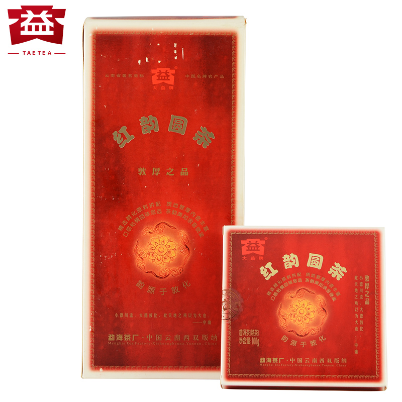 大益茶熟茶普洱茶七子饼茶2008年红韵圆茶100g801勐海正品特价