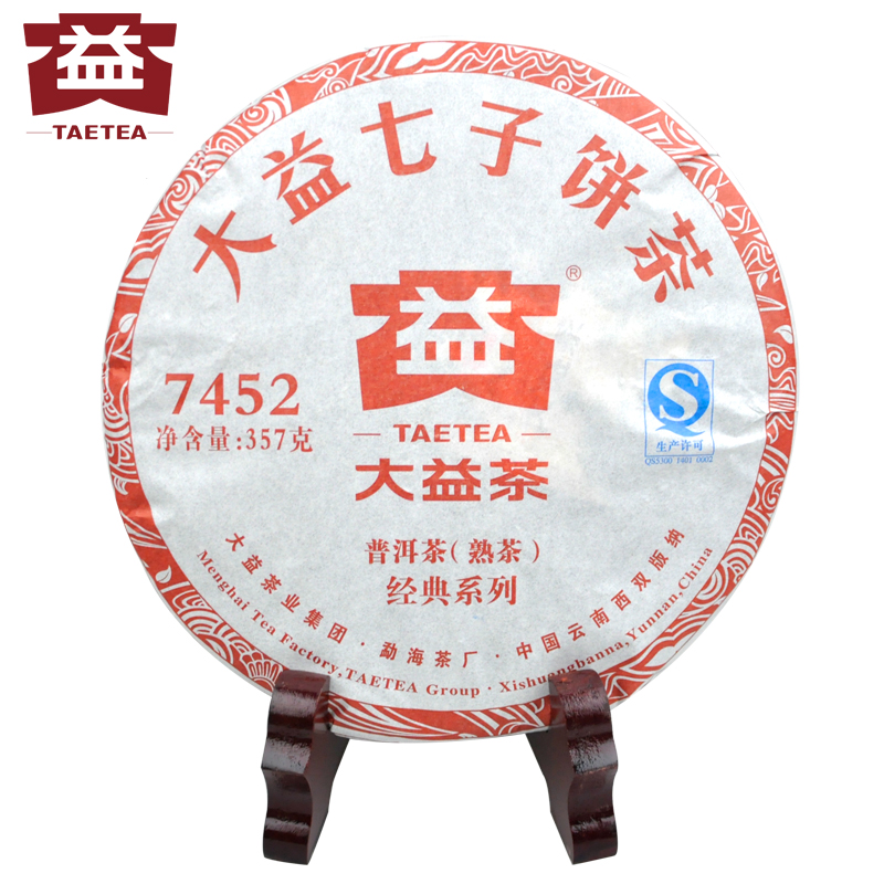 大益品牌茶叶云南普洱茶七子饼茶熟茶357g7452正品特价批发价格