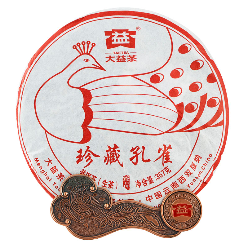 大益珍藏孔雀普洱茶生茶七子饼茶2016年357g1601官方旗舰店正品