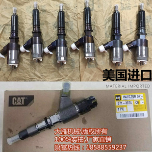 卡特挖机三菱s4k/s6k/6d31喷油器 喷油嘴头 喷油咀 总成
