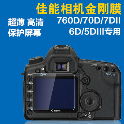 正品[佳能5d3]佳能5d3单肩相机包评测 佳能5d