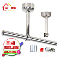 衣通固定法兰座加厚加长衣架吊托 阳台晾衣杆不锈钢吊座吊通墙顶装
