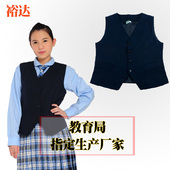 女款 初中配套马甲 秋冬季制服礼服 深圳市统一中学生校服 裕达正品