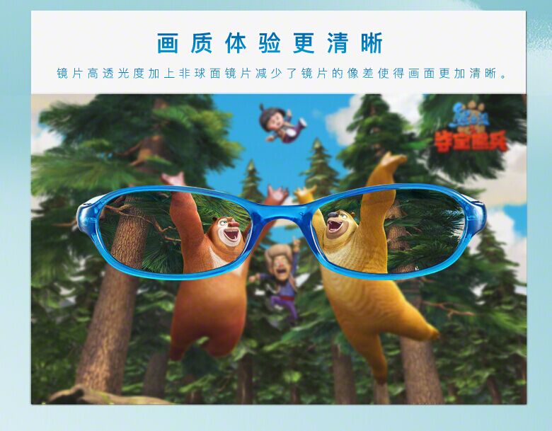 儿童3d眼镜imax立体影院专用三d眼睛reald偏振不闪式近视电视通用
