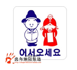 [饭店门窗广告语大全]评价 门窗广告语怎么样