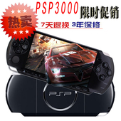 PSP2000 高价回收 PSP3000游戏机掌机全新三年保修 PSP1000 原装