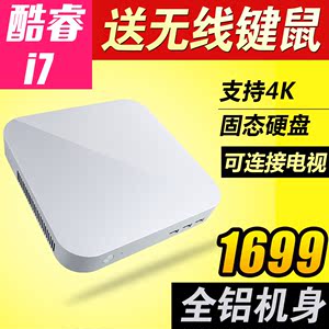 【i7电脑主机图片】_i7电脑主机图片大全