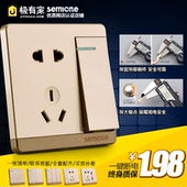 香槟金开关插座面板家用86型墙壁5五孔电源插二三套餐带单控一开