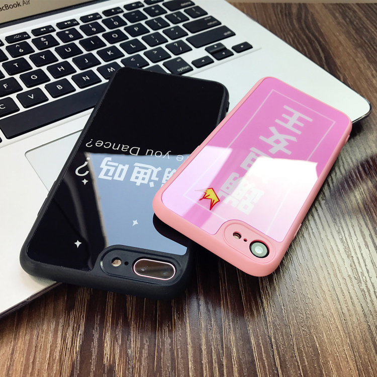 蹦迪吗苹果6恶搞手机壳情侣挂绳iphone7/6s/plus创意男女款潮镜面