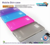 耐尔金 三星i9100 Galaxy S2 彩虹套 保护套 手机套 手机壳