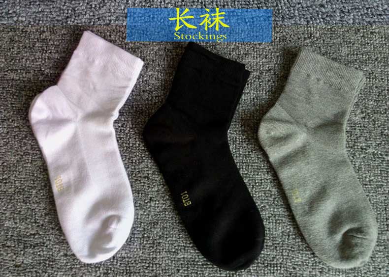 大正品时代七天防臭袜男女银离子抗菌纳米袜隐形长短童袜纯棉包邮