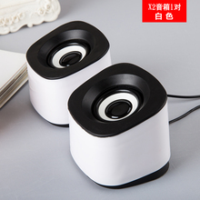天天特价 笔记本小音响台式电脑usb迷你小音箱多媒体音响