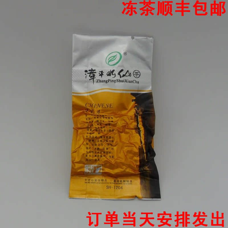 漳平水仙茶冻茶漳平水仙秋茶福建茶叶漳平水仙茶饼2016包邮