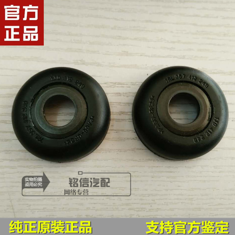 大众宝来高尔夫4朗逸新捷达桑塔纳 原装减震顶胶前震压力轴承平面