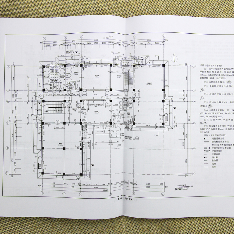 教你轻松看图纸书籍 建筑施工图书籍 薛孝东 中国电力