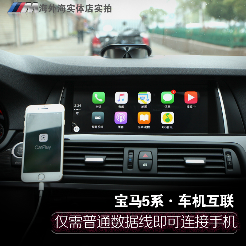 宝马x1专用苹果carplay1系3系4系5系gtx3x5导航evo主机id5大屏nbt