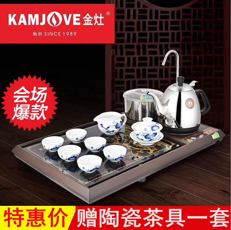 金灶L-300A茶具 正品玻璃茶盘微电脑控温多功能智能自动上水茶盘