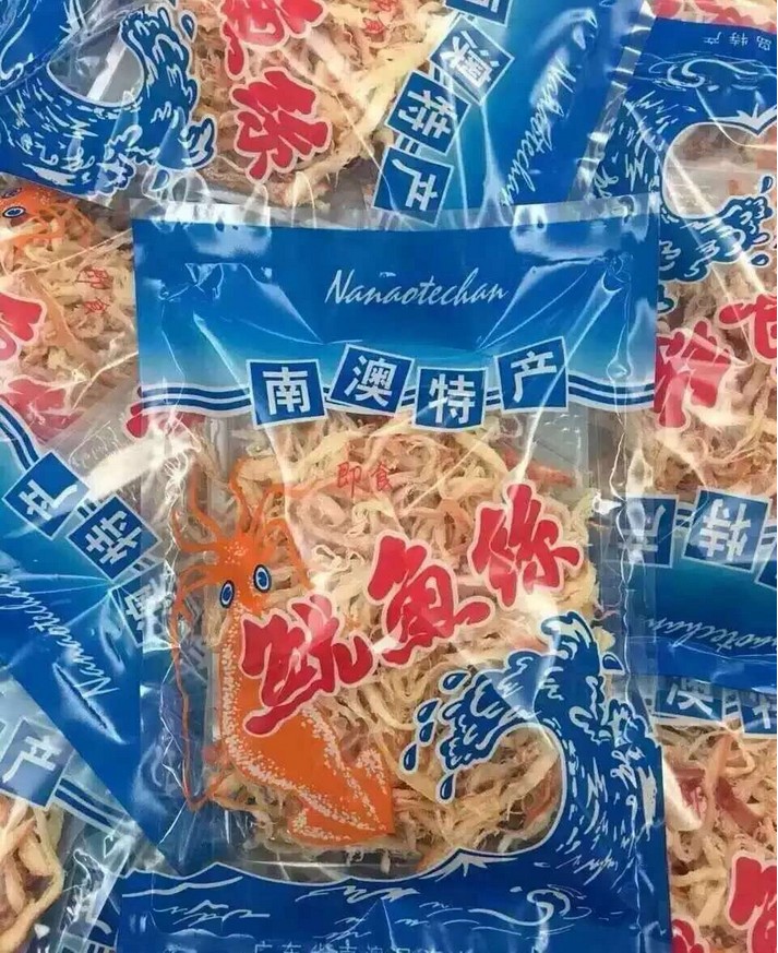 南澳特产 即食鱿鱼丝微辣味 甜味两款 送礼佳品 特价