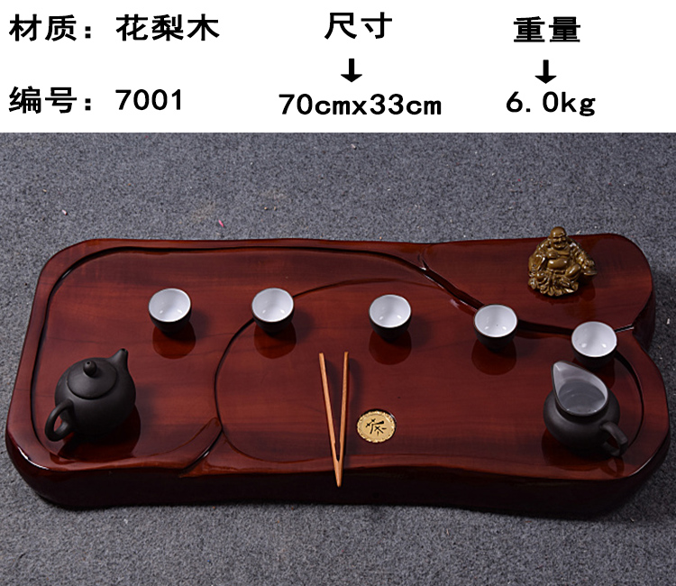 整块天然金丝楠木茶盘茶具特价  原木实木根雕花梨茶盘排水包邮