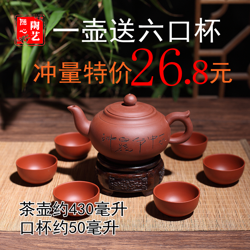 特价包邮宜兴紫砂壶大茶壶大容量紫砂壶正品手工大号紫砂茶壶礼品