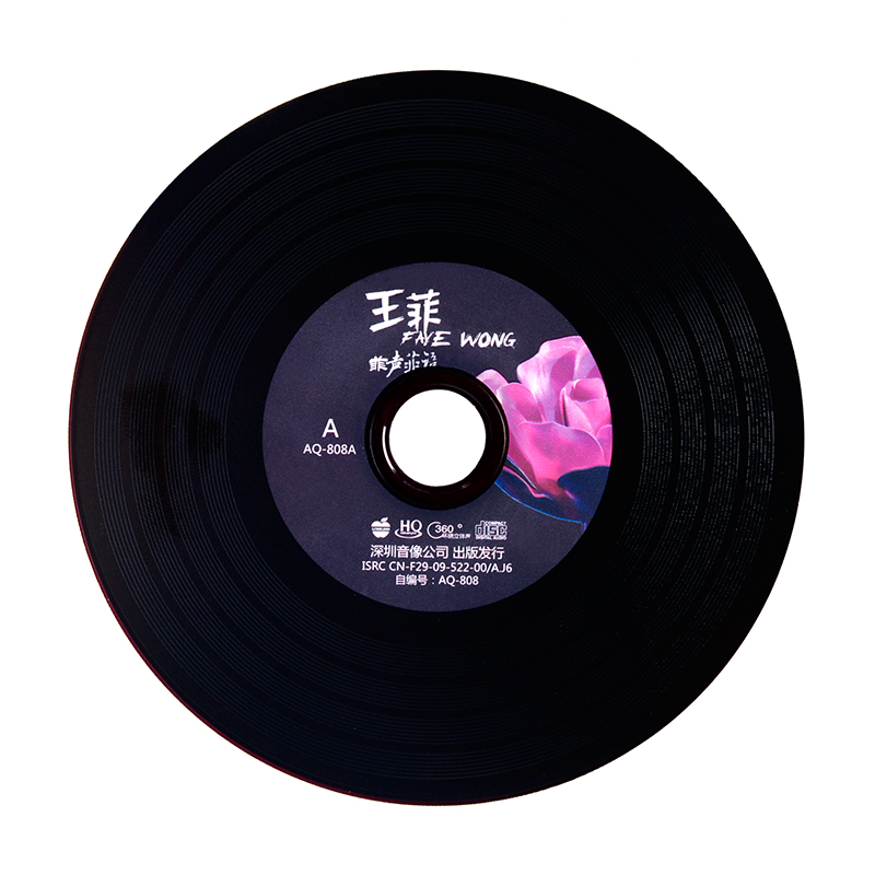 正版汽车载cd音乐碟片王菲cd专辑匆匆那年流行歌曲黑胶无损光盘