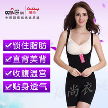 正品 四季款 柏尚魅俪收腹衣产后塑身衣束腰托胸提臀加强版分体套装