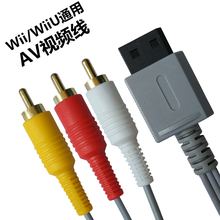 式音频线电视连接线三色线 WIIU游戏机AV视频线av色差线原装 WII