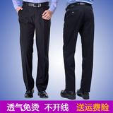 保安裤子男春秋安保物业工作裤黑色保安裤子秋冬保安制服裤子夏季