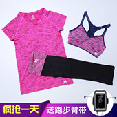 显瘦套装 背心跑步长裤 春夏健身服三件套瑜伽服速干上衣女运动修身